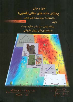 ‏‫<الموسوعة= موسوعة>‌الرجالیة‌القسم‌الثانی ترتیب‌الرجال اسانید کتب‌الاربعة‬‬